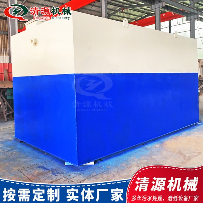 地埋式生活污水處理設備