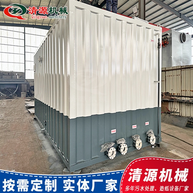 洗衣廠污水處理設備